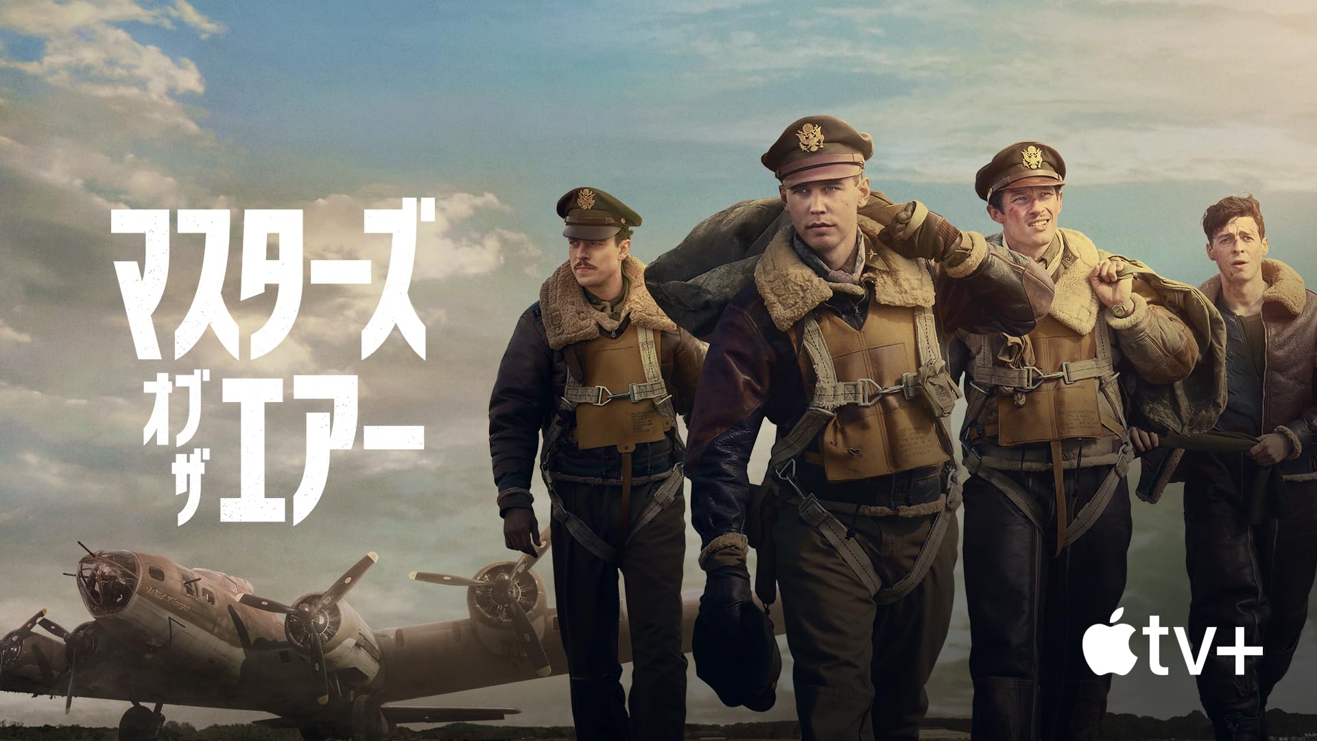 Prime Video: スターリングラード